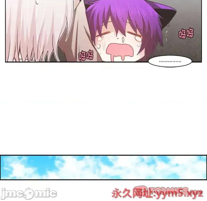 起开魔王君 起开魔王君第 105 话 第30页