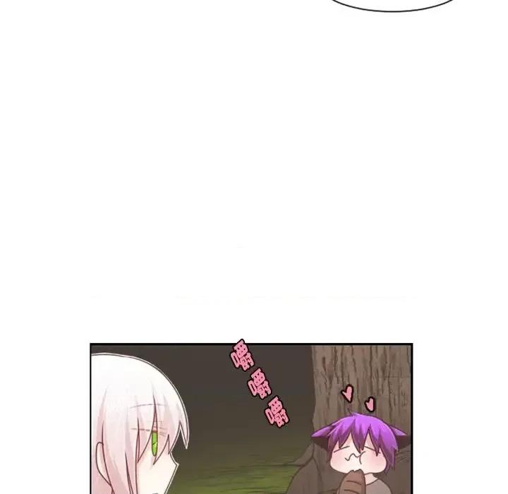 起开魔王君 起开魔王君第 105 话 第32页