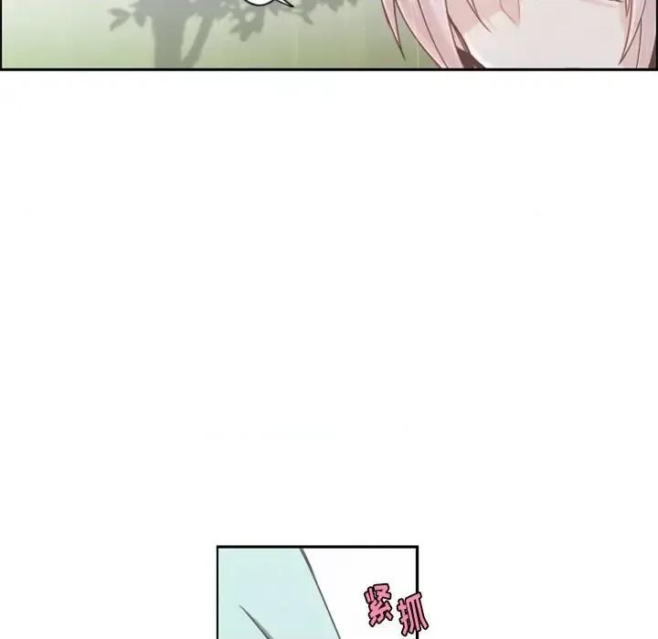 起开魔王君 起开魔王君第 105 话 第37页