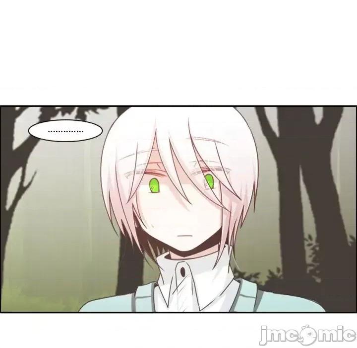 起开魔王君 起开魔王君第 105 话 第40页
