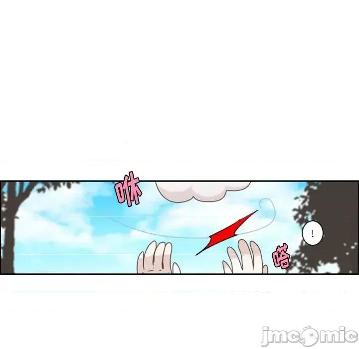 起开魔王君 起开魔王君第 105 话 第55页