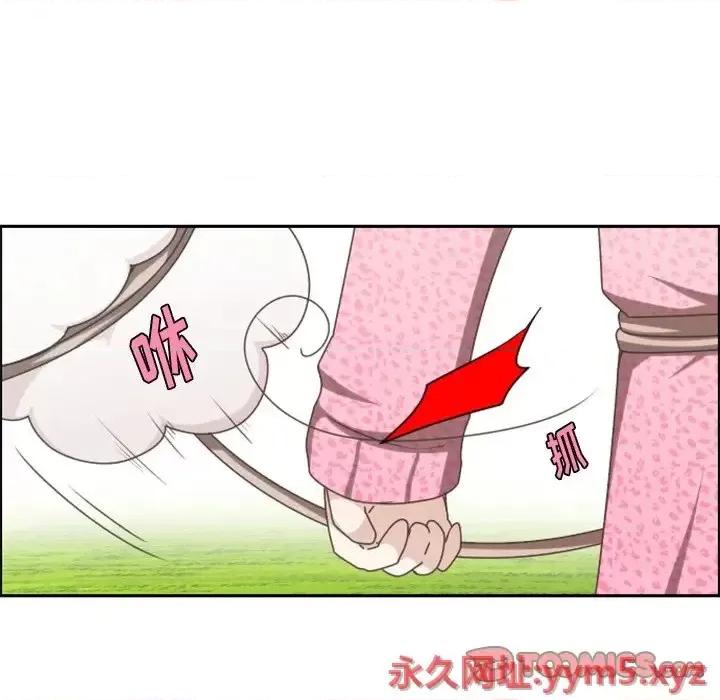 起开魔王君 起开魔王君第 105 话 第62页
