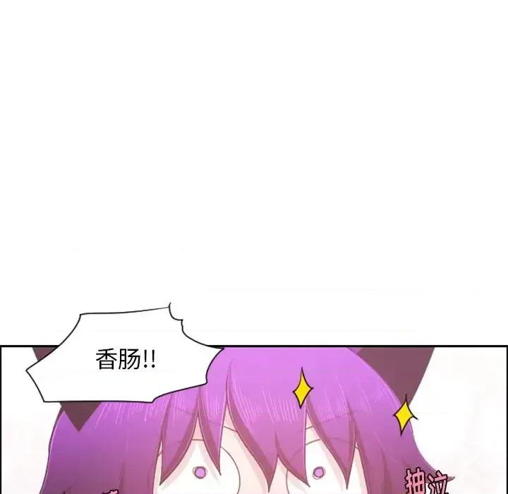 起开魔王君 起开魔王君第 105 话 第69页