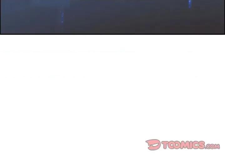 起开魔王君 起开魔王君第 106 话 第2页