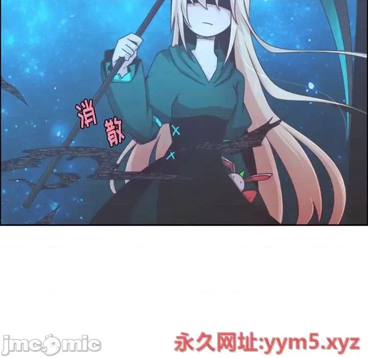 起开魔王君 起开魔王君第 106 话 第5页