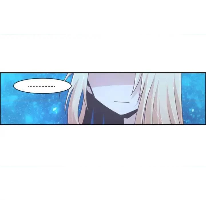 起开魔王君 起开魔王君第 106 话 第13页