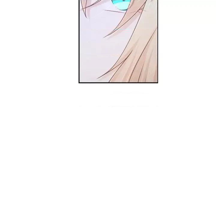 起开魔王君 起开魔王君第 106 话 第21页