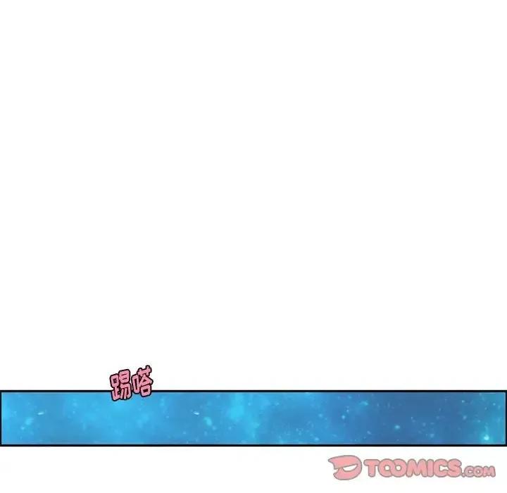 起开魔王君 起开魔王君第 106 话 第26页