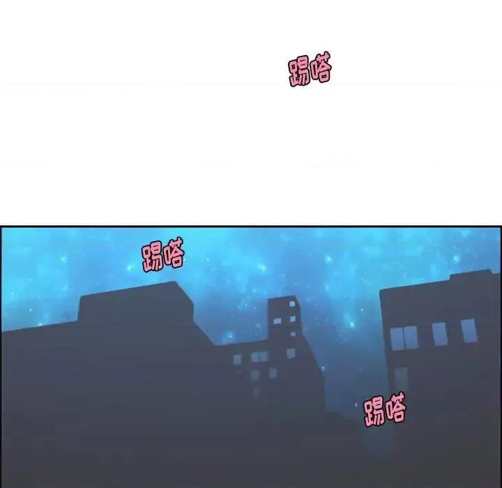起开魔王君 起开魔王君第 106 话 第27页