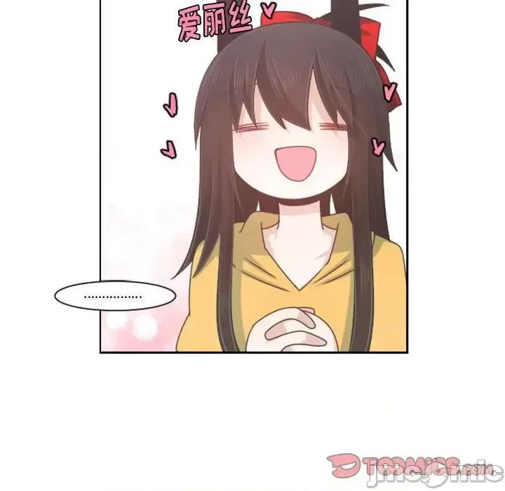 起开魔王君 起开魔王君第 106 话 第30页