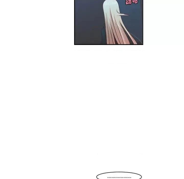 起开魔王君 起开魔王君第 106 话 第32页