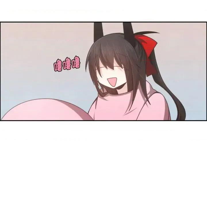 起开魔王君 起开魔王君第 106 话 第36页