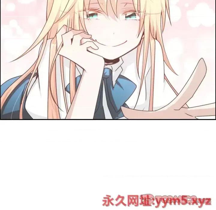 起开魔王君 起开魔王君第 106 话 第54页