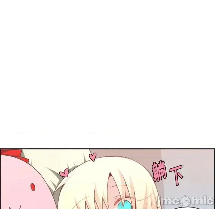 起开魔王君 起开魔王君第 106 话 第60页