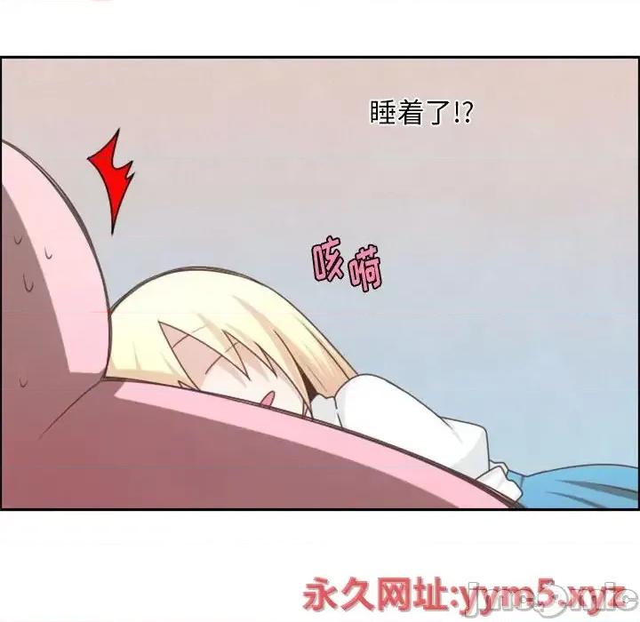 起开魔王君 起开魔王君第 106 话 第65页