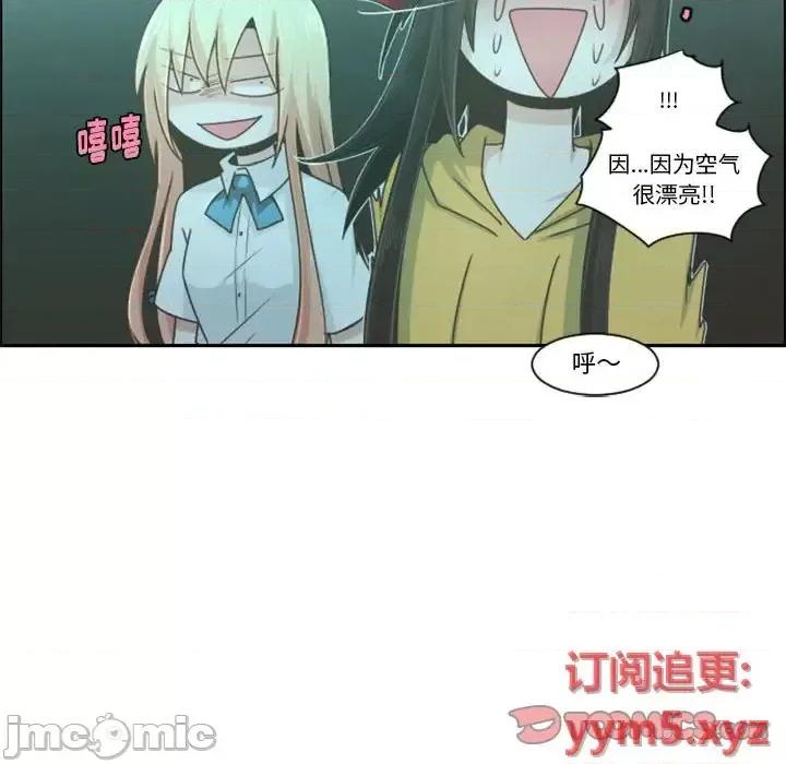 起开魔王君 起开魔王君第 107 话 第10页
