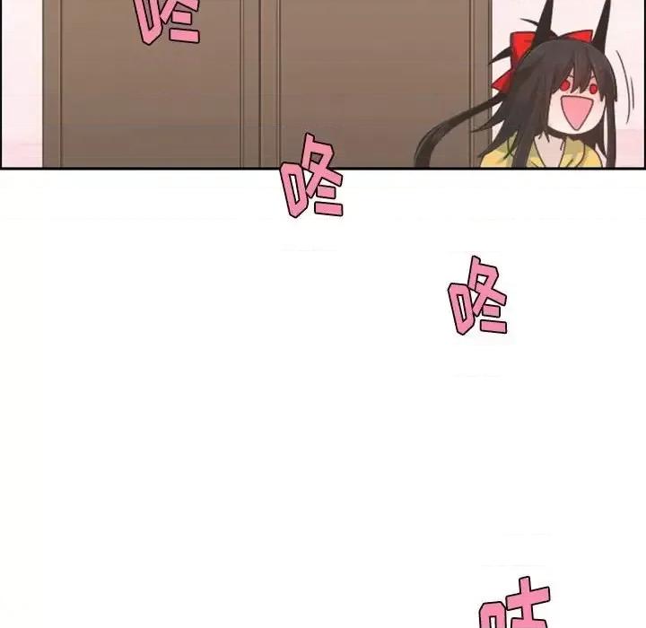 起开魔王君 起开魔王君第 107 话 第16页