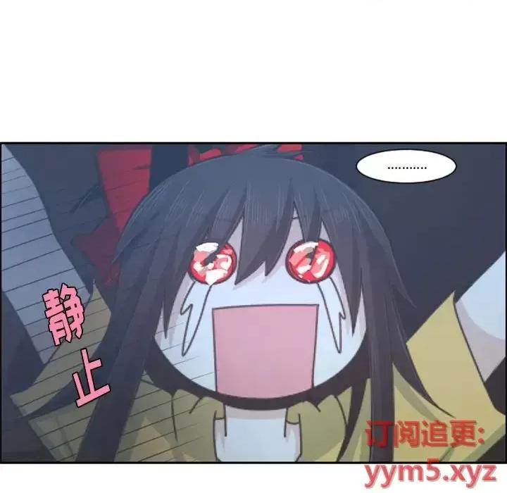 起开魔王君 起开魔王君第 107 话 第33页