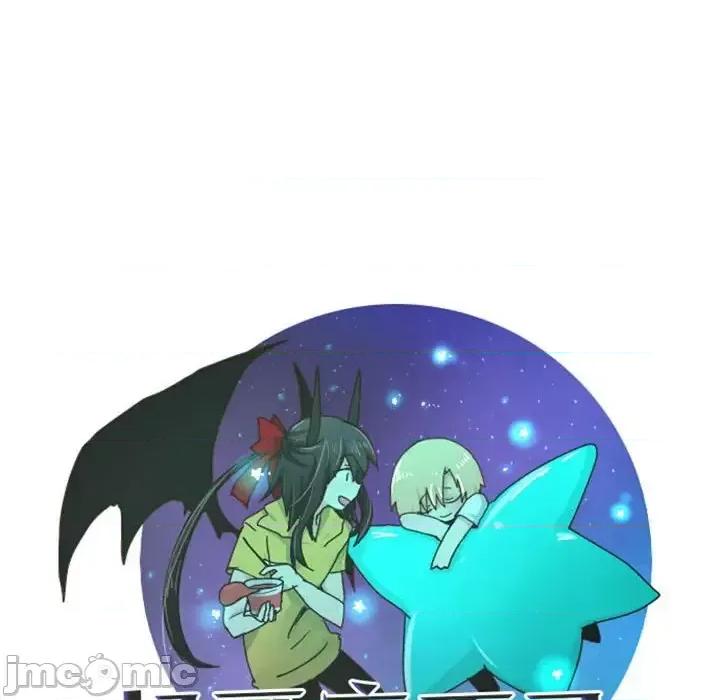 起开魔王君 起开魔王君第 107 话 第40页