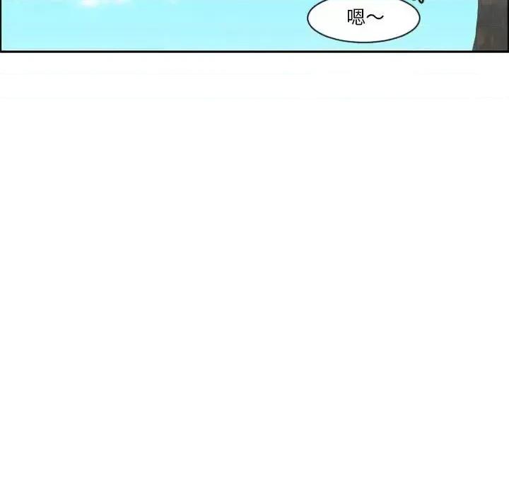 起开魔王君 起开魔王君第 107 话 第49页