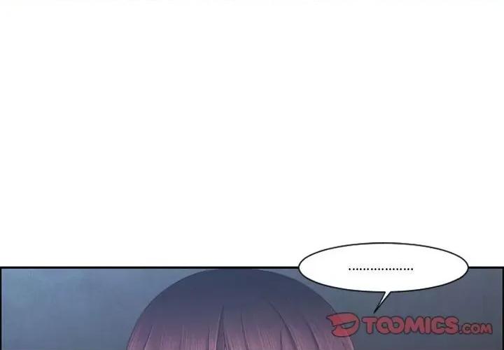 起开魔王君 起开魔王君第 108 话 第2页