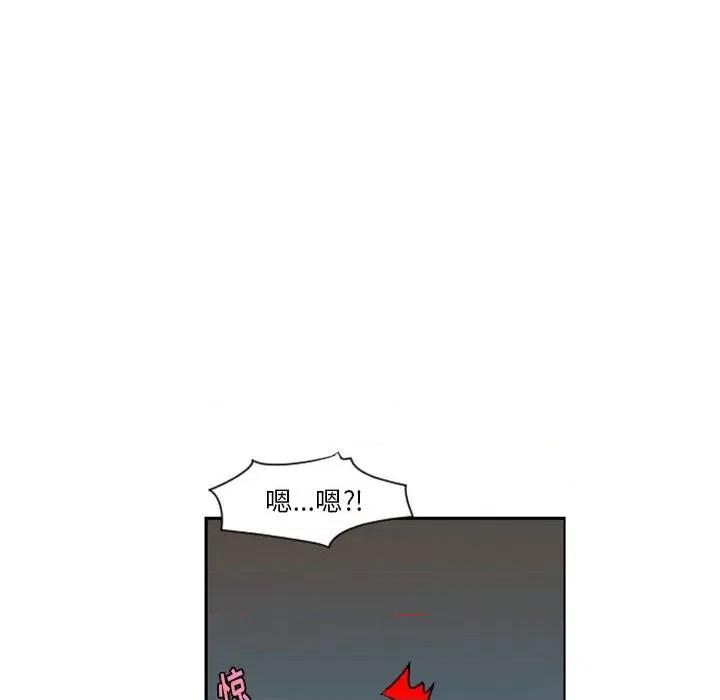 起开魔王君 起开魔王君第 108 话 第24页