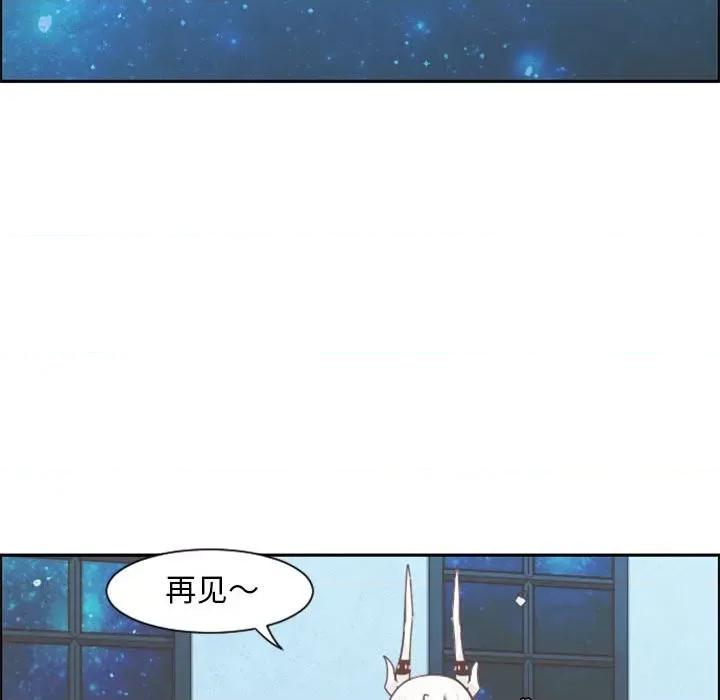 起开魔王君 起开魔王君第 108 话 第37页
