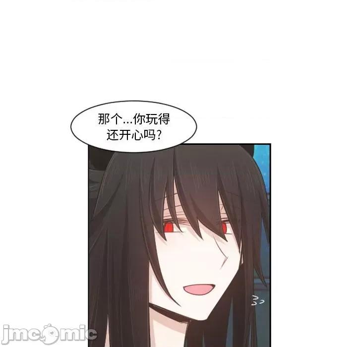 起开魔王君 起开魔王君第 108 话 第40页
