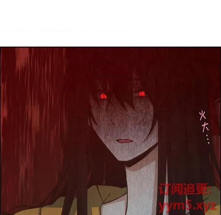 起开魔王君 起开魔王君第 108 话 第67页