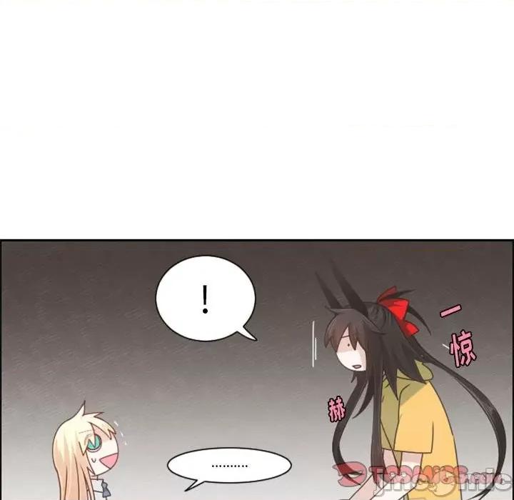 起开魔王君 起开魔王君第 108 话 第70页