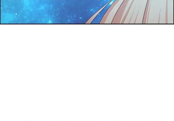 起开魔王君 起开魔王君第 109 话 第3页