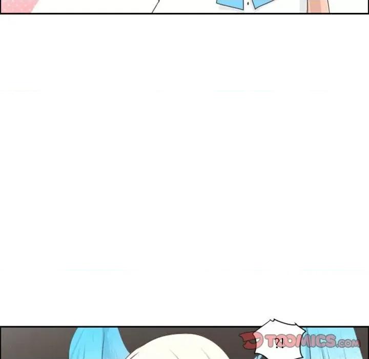 起开魔王君 起开魔王君第 109 话 第26页