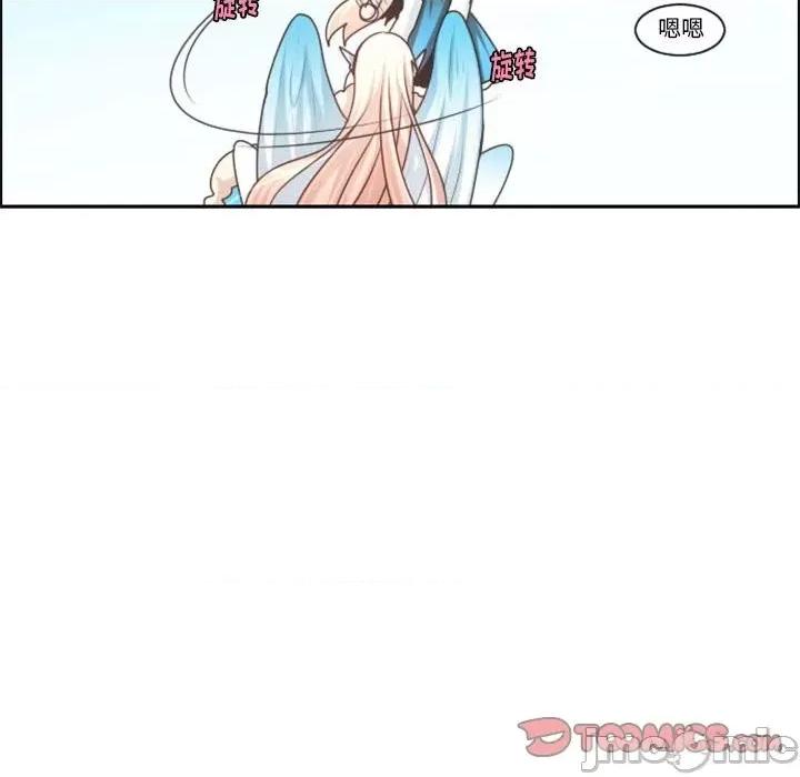 起开魔王君 起开魔王君第 109 话 第30页