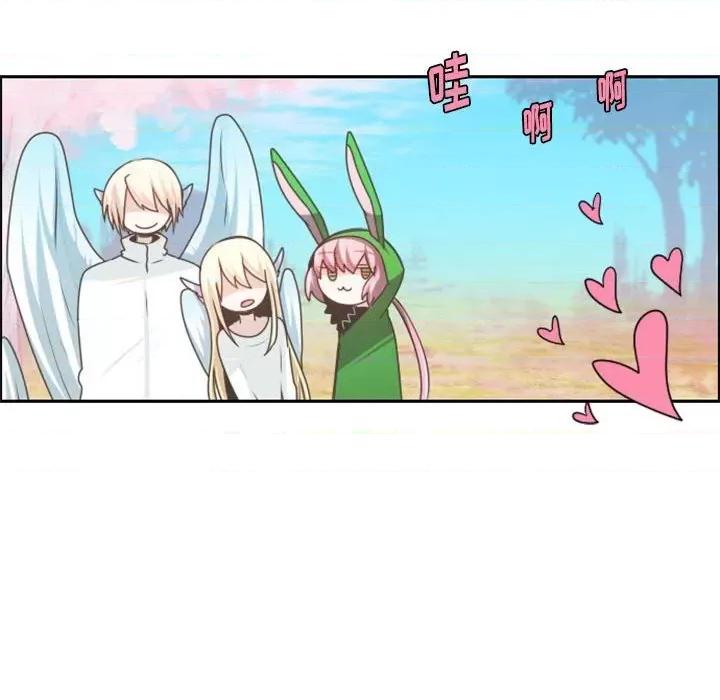 起开魔王君 起开魔王君第 109 话 第31页