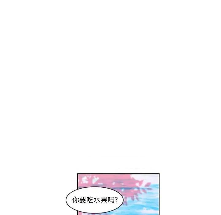 起开魔王君 起开魔王君第 109 话 第36页