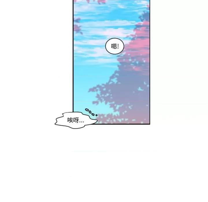 起开魔王君 起开魔王君第 109 话 第37页