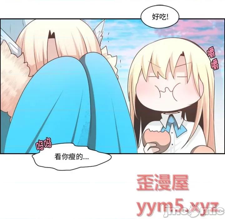 起开魔王君 起开魔王君第 109 话 第40页