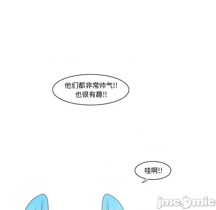起开魔王君 起开魔王君第 109 话 第55页