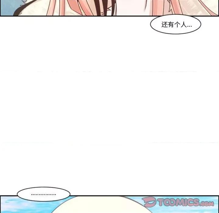 起开魔王君 起开魔王君第 109 话 第58页