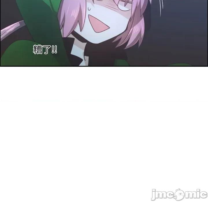 起开魔王君 起开魔王君第 110 话 第25页
