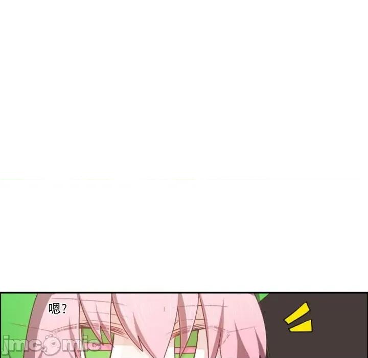 起开魔王君 起开魔王君第 110 话 第40页