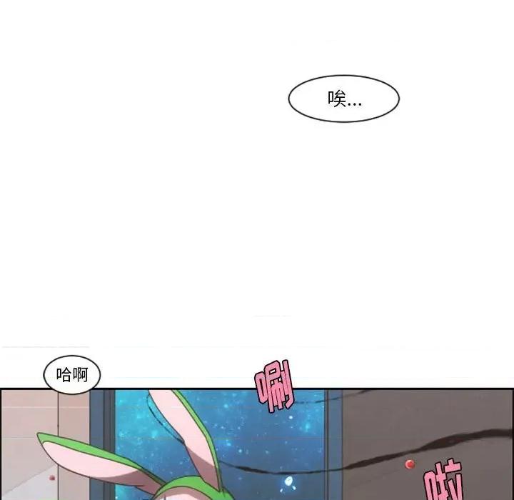 起开魔王君 起开魔王君第 110 话 第48页