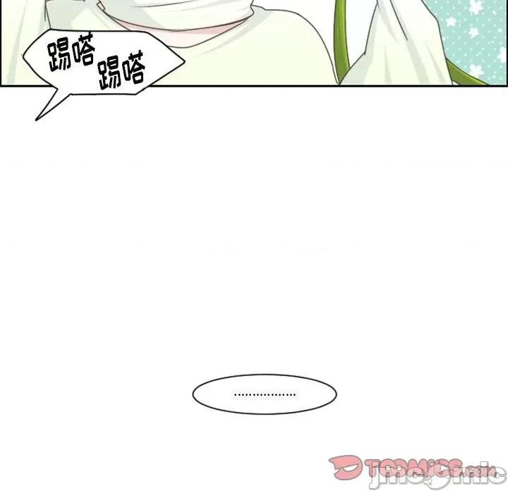 起开魔王君 起开魔王君第 110 话 第70页