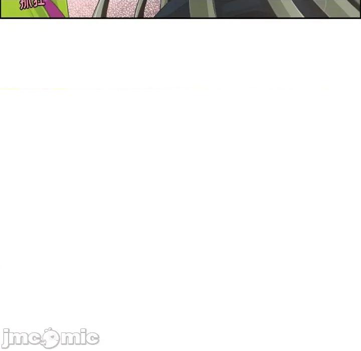 起开魔王君 起开魔王君第 110 话 第75页