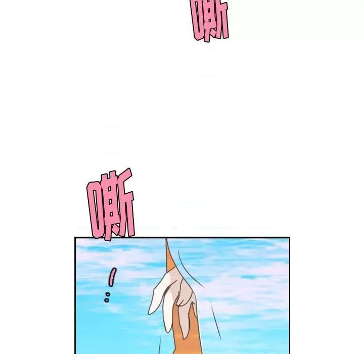 起开魔王君 起开魔王君第 111 话 第19页