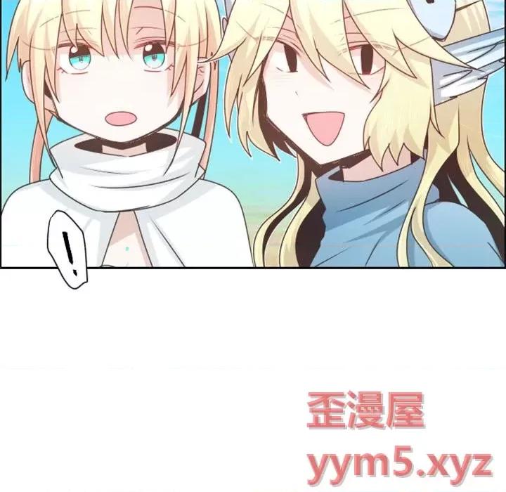 起开魔王君 起开魔王君第 111 话 第27页