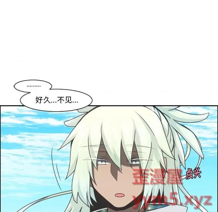 起开魔王君 起开魔王君第 111 话 第28页