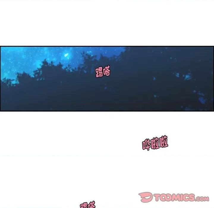 起开魔王君 起开魔王君第 112 话 第26页