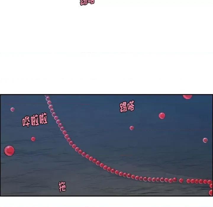 起开魔王君 起开魔王君第 112 话 第27页