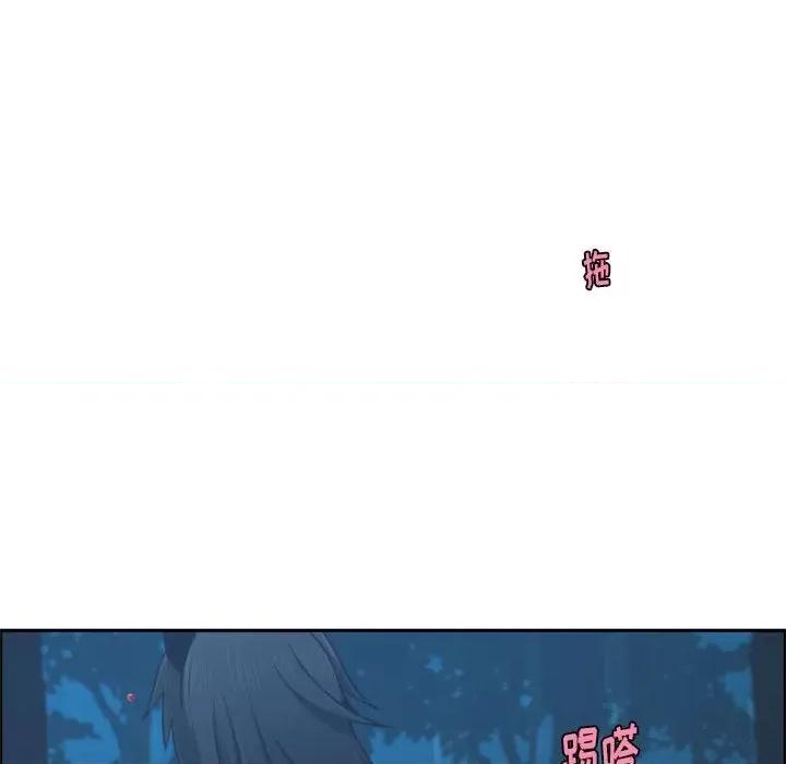 起开魔王君 起开魔王君第 112 话 第28页